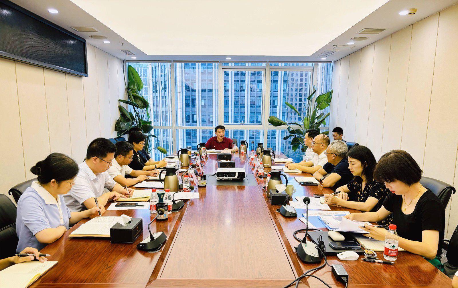 省国投<a href='http://5y67.899ds.com'>十大赌网app下载</a>召开党委（扩大）会议专题学习党的二十届三中全会精神